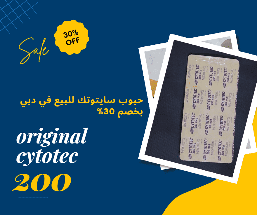 حبوب سايتوتك للبيع في دبي بخصم 30%